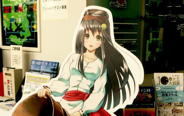 写真 2015-09-03 11 54 03