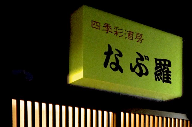 thum写真 2015-11-20 23 26 23