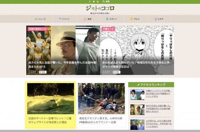 スクリーンショット 2015-12-21 10.52.15