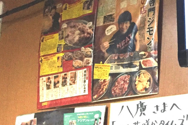 IMG_2184のコピー