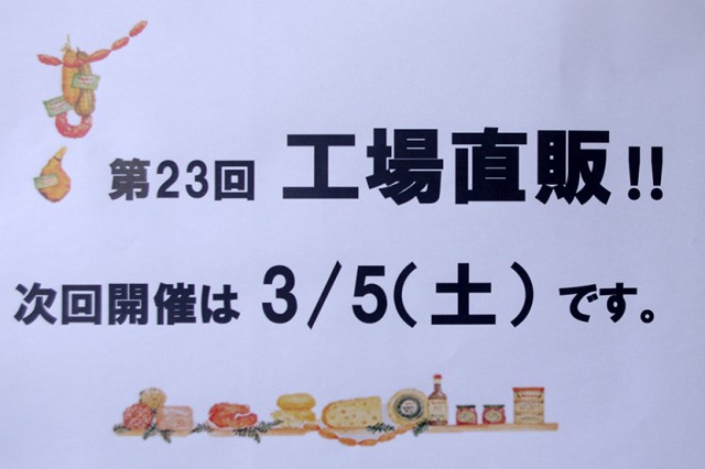 IMGP7427のコピーのコピー