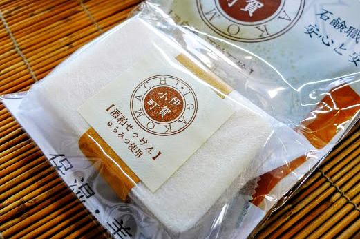 P1120151のコピー