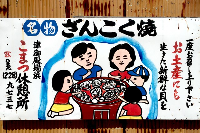 写真 2016-03-26 11 53 14