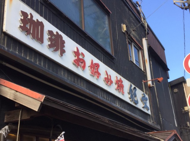 S__10190902(オリジナル)thum