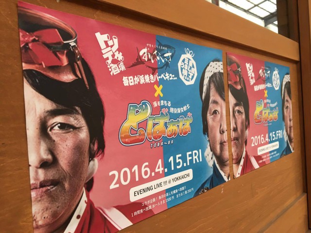 13036504_1033510580062896_1329758142_o