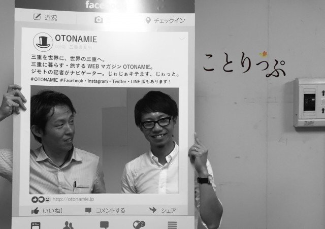 写真 2016-07-11 18 44 10