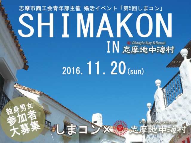 %e3%81%97%e3%81%be%e3%82%b3%e3%83%b3fb%e6%8a%95%e7%a8%bf