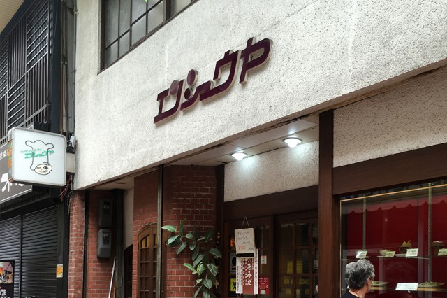 img_8603%e3%81%ae%e3%82%b3%e3%83%92%e3%82%9a%e3%83%bc