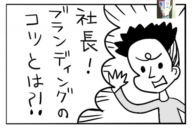 %e5%ae%ae%e5%b4%8e%e6%9c%ac%e5%ba%97%e3%82%a2%e3%82%a4%e3%82%ad%e3%83%a3%e3%83%83%e3%83%81