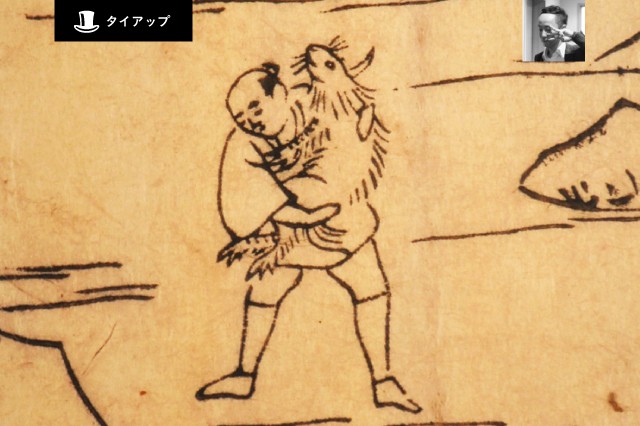 20170418miemu4-01-01-01-01