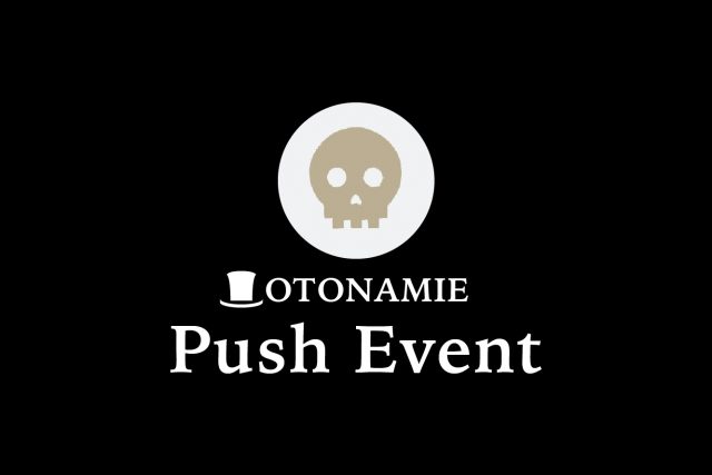 OTONA_PushEvent_spinon-01