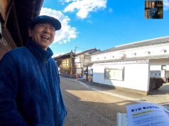 歴史と思い出、出会いの関宿〜亀山市関町で暮らす服部吉右衛門亜樹さんとまち歩き