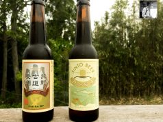 仕事あがりの一杯をお家で愉しむアフターファイブ!伊勢角屋麦酒