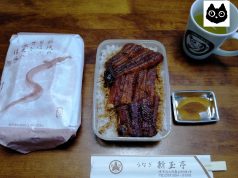 #三重テイクアウト応援 外はパリッと、中はふんわり。愛郷の味うなぎ弁当@津