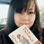 つちかどみなこ