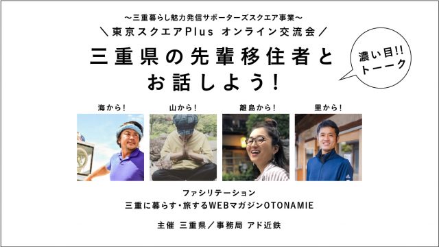 2009度会県PJコンペ_ai素材_アートボード 1 のコピー 11