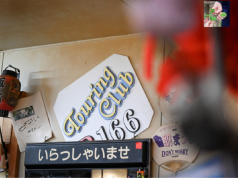 人生詰んだら、とりあえず「ひさご」へ